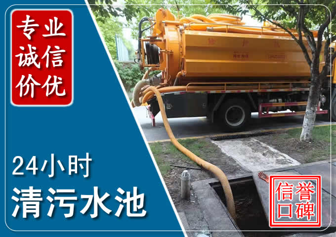 江岸化粪池清掏时人工与自动化哪个更好？清掏时有哪些要求？